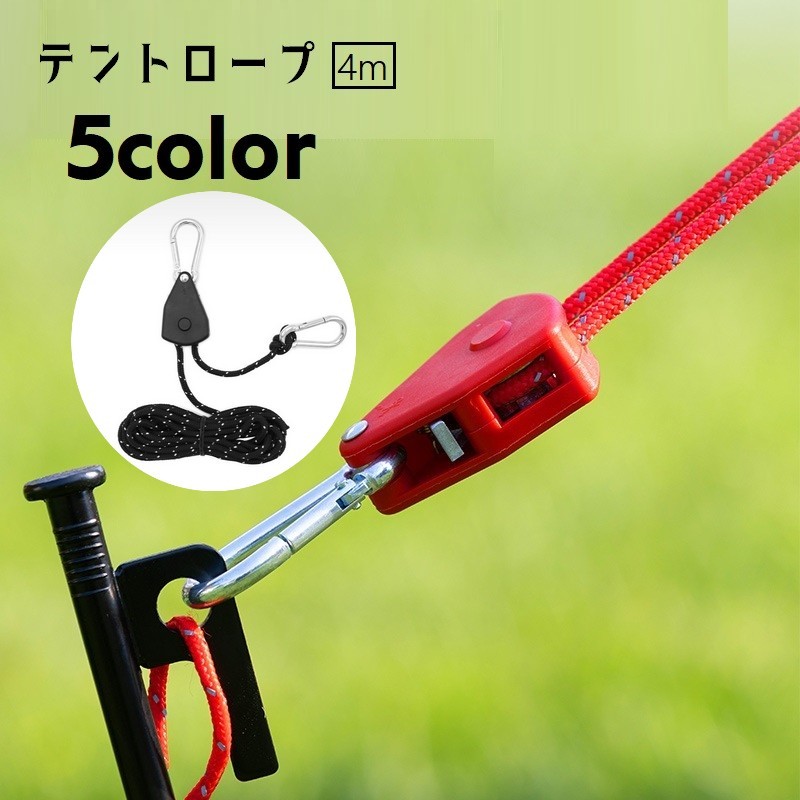 ����̵�� �ƥ�ȥ����� ���������� 4m ȿ�ͺ����� �����ȥɥ� �ƥ�ȥ��������꡼ ����ӥ��դ� �߱����� ����ץ� ���襤�� ������� ���� ������ ����...