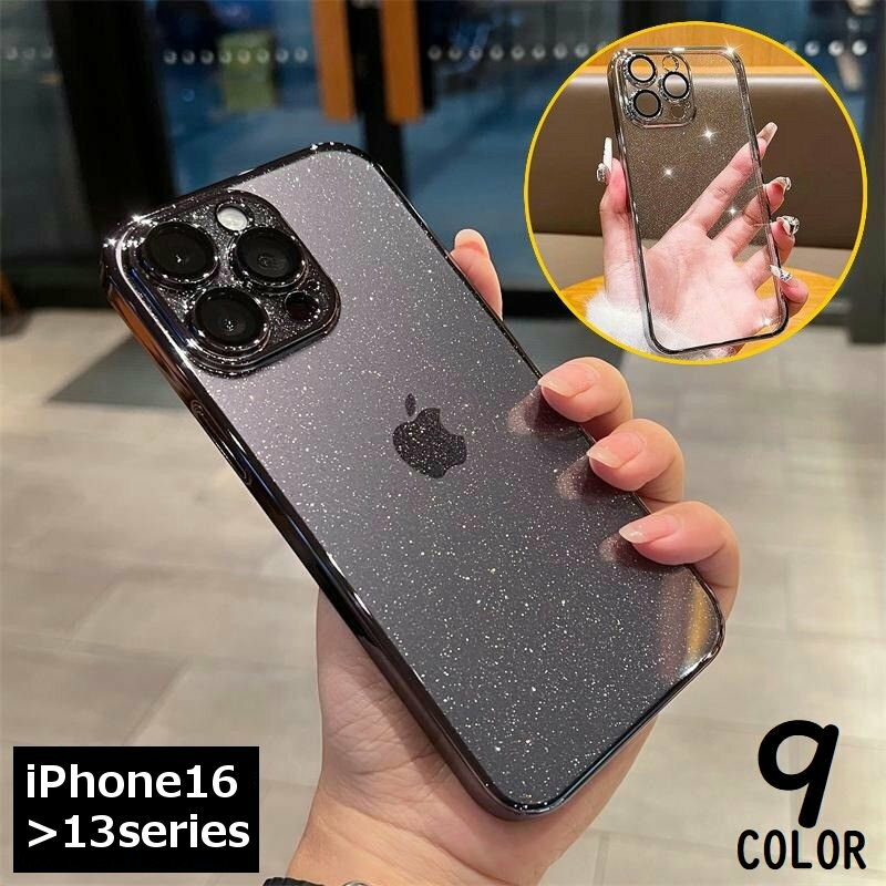 무료 배송 iPhone 용 케이스 커버 스마트 폰 케이스 내 충격 카메라 보호 후면 보호 얇은 슬림 방진 클리어 투명 반짝 반짝 심플