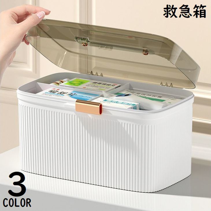 送料無料 救急箱 薬箱 メイクボックス コスメ 化粧品収納ケース 多機能 2層 2段 仕切り 大容量 携帯 ロック機能 持ち手 取っ手付き