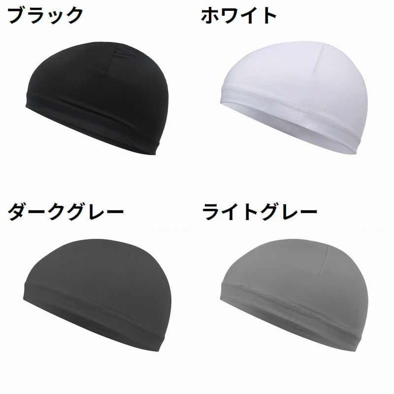 送料無料 インナーキャップ サイクルキャップ 男女兼用 自転車 ロードバイク サイ...