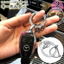 送料無料 キーホルダー キーリング カーアクセサリー ラインストーン 金色 銀色 おしゃれ 高級感 プレゼント 持ち運びやすい 便利 ドライバー付き