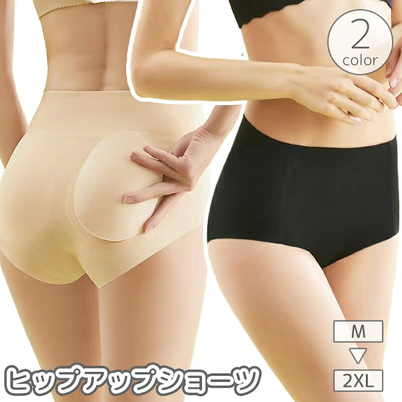 ハイウエストで安心のフィット感♪ 補正効果のあるレディースショーツ！ 深履きデザインでヒップアップ効果◎ 無地でシンプルな仕上がり♪ 日常使いにぴったりのスタンダードなアンダーウェア！ 【サイズについて】 画像をご参照ください。 【カラーについて】 生産ロットにより柄の出方や色の濃淡が異なる場合がございます。 お使いのモニターや撮影時の光の加減などにより 画像と実際の商品のカラーが異なる場合もございます。 予告なしにカラーやデザインなどの変更がある場合もございます。 【素材について】 ナイロン 【補足説明】 ※商品の性質上、手洗いでのお洗濯をお勧めしております。