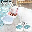 送料無料 フードボウル ウォーターボウル ペット用食器 犬 猫 早食い防止 給餌 給水 食器 凹凸 デコボコ ケージ取付け スクエア ドッグ用品 キャット用品 肉球