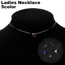 送料無料 ネックレス ペンダント レディース 女性 アクセサリー ハート 上品 エレガント シンプル きれい クリア おしゃれ プレゼント 贈り物