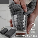 送料無料 ふきん 布巾 単品 キッチンクロス キッチン雑貨 日用品 ランチマット ランチョンマット 水切りマット 台拭き ミニタオル 掃除用具 チェック 格子柄...