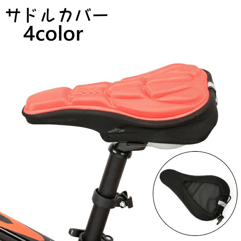 楽天市場】座椅子（自転車・サイクリング｜スポーツ・アウトドア）の通販