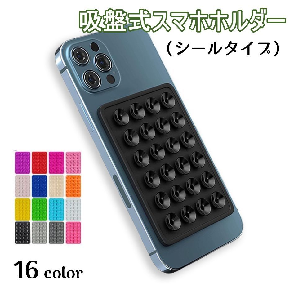 무료 배송 스마트 폰 스마트 폰 빨판 씰 스마트 폰 홀더 iPhone 용 홀더 스탠드 실리콘 셀카 유리 거울 주방 욕실