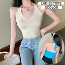 送料無料 タンクトップ ホルターネック ノースリーブ トップス インナー ショート丈 へそ出し ニット レディース 女性 婦人用 シンプル 単色 おしゃれ かわいい キュート セクシー 着回し レイヤード 重ね着