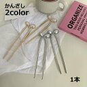 送料無料 かんざし U型 Uピン ヘアコーム 二又 ヘアアクセサリー 髪留め 髪飾り まとめ髪 ラインストーン フェイクパール リボン型 おしゃれ かわいい 華やか エレガント 和装 結婚式 ブライダル 卒業式 フォーマル 入学式 成人式 浴衣