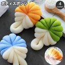 送料無料 ボディスポンジ バススポンジ バス用品 バスグッズ ボディタオル ループ おしゃれ かわいい 泡立ち 丸型 ラウンド型 体洗い 女性 女子 お風呂グッ...