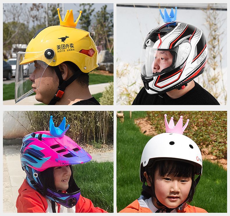 送料無料 自転車用アクセサリー ヘルメットアクセサリー 子供 王冠 クラウン 吸盤...