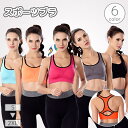 送料無料 スポーツブラ スポブラ 見せブラ レディース 女性 インナー 下着 肌着 ハーフトップ バッククロス ジム ヨガ フィットネス スポーツ 無地 単色 ...