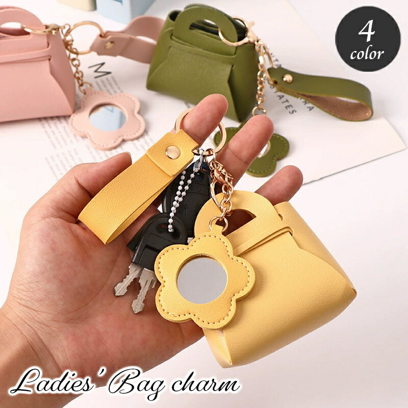 送料無料 バッグチャーム キーホルダー キーリング レディース 女性用 カバン型 鞄 かばん ミニバッグ ..