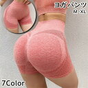 送料無料 ヨガパンツ レディース 女性 婦人 ヨガ ヨガウェア ハイウエスト ショートパンツ トレーニングパンツ フィットネスパンツ メッシュ 通気性 フィット...
