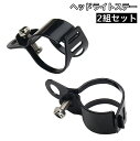 送料無料 ヘッドライトステー 2組セット バイク用品 ウインカーステー ヘッドライトブラケット ヘッドライトホルダー 取付ボルト付き 後付け バイクアクセサリー...