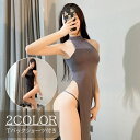 送料無料 セクシーランジェリー Tバックショーツ 2点セット インナー ホルターネック サイドスリット シースルー 透け感 シンプル 無地 女性 大人女子