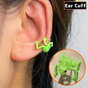 送料無料 イヤーカフ 片耳用単品 女性 アクセサリー イヤークリップ イヤカフ イヤリング ノンホールピアス カエル 蛙 ユニーク 可愛い