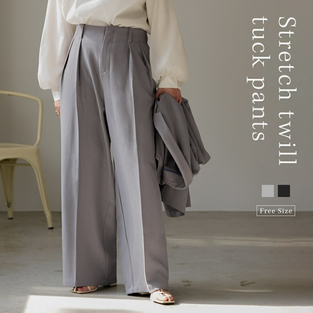 送料無料 SOLBINA ソルビナ セットアップ対応 ストレッチツイルタックパンツ レディース 春パンツ ストレッチパンツ 大人カジュアル 2色展開