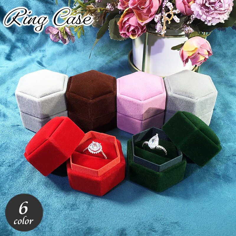送料無料 ジュエリーボックス リングケース 指輪ケース ギフトボックス リングボックス プレゼント 贈り物 六角形 おしゃれ かわいい 記念日 誕生日 お祝い ...