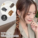 送料無料 ワイヤーポニー 単品 1本 レディース ぐるぐる 巻き付け ヘアアクセサリー レザー調 ヘアワイヤー アレンジワイヤー 紐 髪飾り 髪留め まとめ髪 ヘアアレンジ ポニーテール カジュアル デイリー お出かけ 普段使い スタイリッシュ