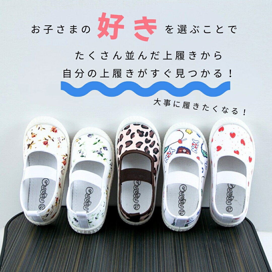 送料無料 上履き 上靴 バレエシューズ キャン...の紹介画像2