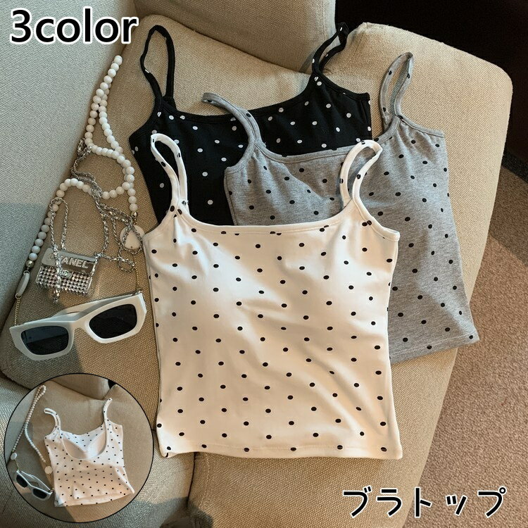 送料無料 ブラトップ レディース インナー キャミソール カップ付き ハーフトップ ハーフキャミ ノンワイヤー ショート丈 トップス 水玉 おしゃれ カジュアル かわいい