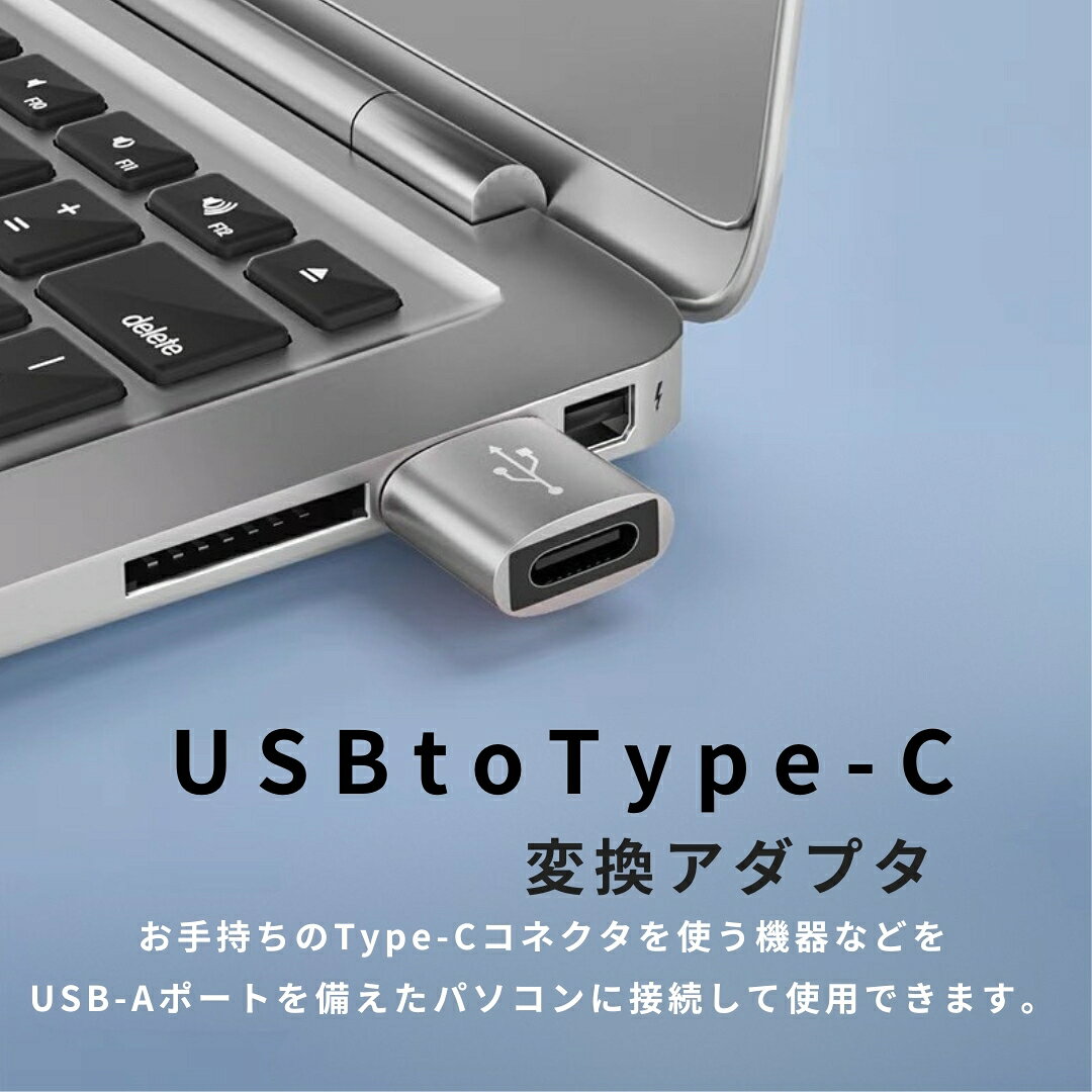 送料無料 変換アダプター 変換コネクタ Typ...の紹介画像2