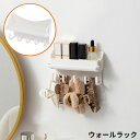 送料無料 バスラック シャワーラック 棚 収納 吊り下げ 5連フック付き 大容量 省スペース 浴室 お風呂 バスルーム キッチン 洗面所 トイレ