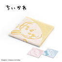 送料無料 ちいかわ ウォッシュタオル タオル ハンカチ キャラクター ピース タオル美術館 綿100% かわいい 可愛い 雑貨 ギフト プレゼント