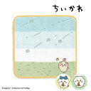 送料無料 ちいかわ タオルハンカチ タオル ハンカチ キャラクター そよかぜ タオル美術館 綿100% かわいい 可愛い 雑貨 ギフト プレゼント