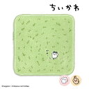 送料無料 ちいかわ タオルハンカチ タオル ハンカチ キャラクター 草むら タオル美術館 綿100% かわいい 可愛い 雑貨 ギフト プレゼント