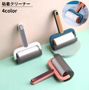 送料無料 粘着式クリーナー 粘着ローラー カーペットクリーナー 蓋付き カバー付き 持ち手付き 掃除用品 粘着クリーナー ほこり取り 埃取り ゴミ取り ペットの毛 髪の毛 リビング 寝室 お掃除グッズ 掃除用具(3)