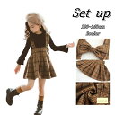 送料無料 セットアップ ジャンパースカート カットソー 2点セット キッズ ジュニア 子供服 女の子 長袖 ミニスカート 膝上 チェック柄 フレア 袖フリル バ...