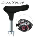 送料無料 ゴルフスパイクレンチ ゴルフシューズ用 ゴルフレンチ 交換レンチ 鋲交換 取り外し 2ピン 工具 便利 ネジ ピン ゴルフ用品 ゴルフグッズ メンテナ...