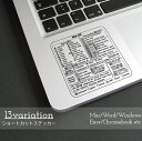 送料無料 キーボード用ショートカットステッカー Mac OS Word Windows Illustrator Photoshop Chromebook シール 便利アイテム PC パソコン クリア 透明 PremierPro AfterEffects Indesign Audition Lighroom(2)