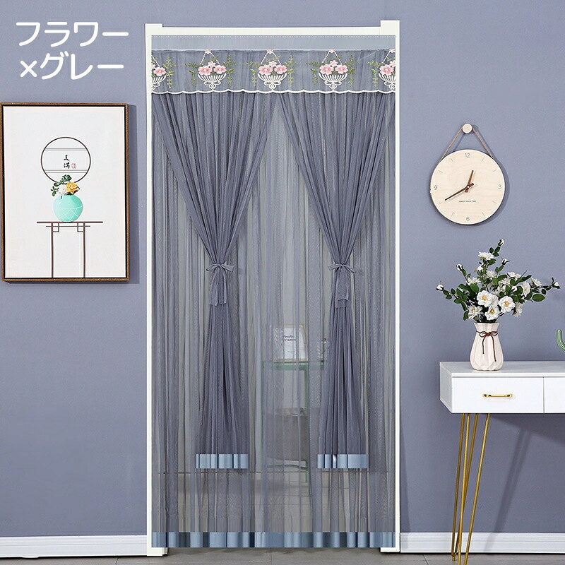 送料無料 のれん 暖簾 間仕切り レース 面ファスナー マジック テープ 幅90cm 幅10...