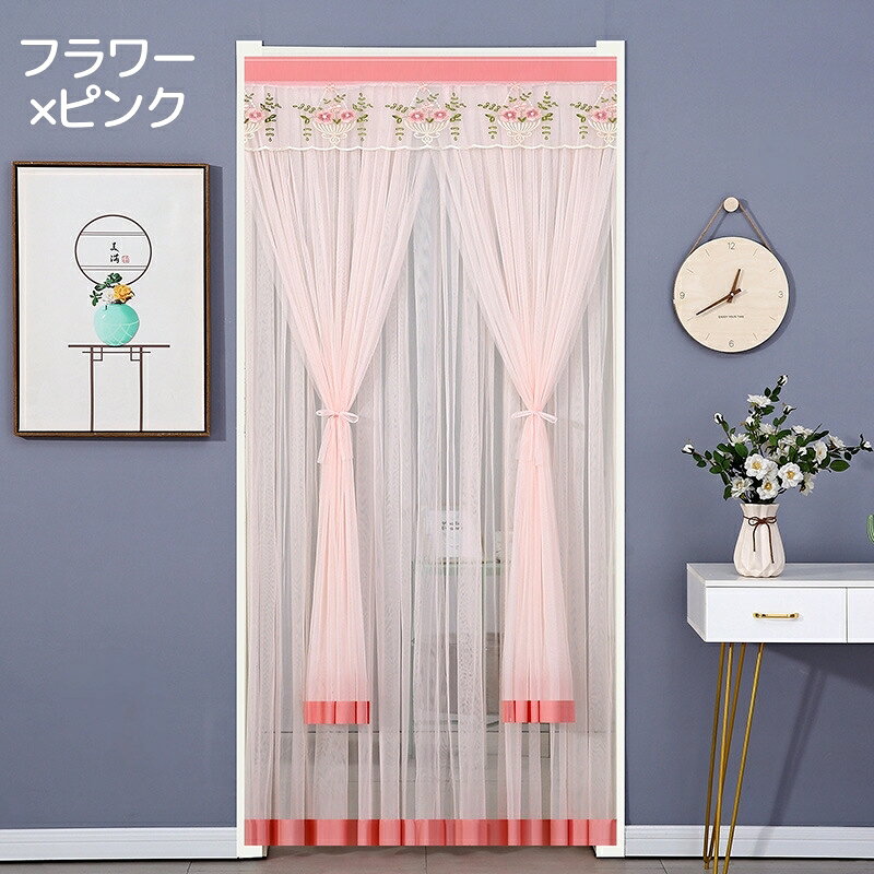 送料無料 のれん 暖簾 間仕切り レース 面ファスナー マジック テープ 幅90cm 幅10...