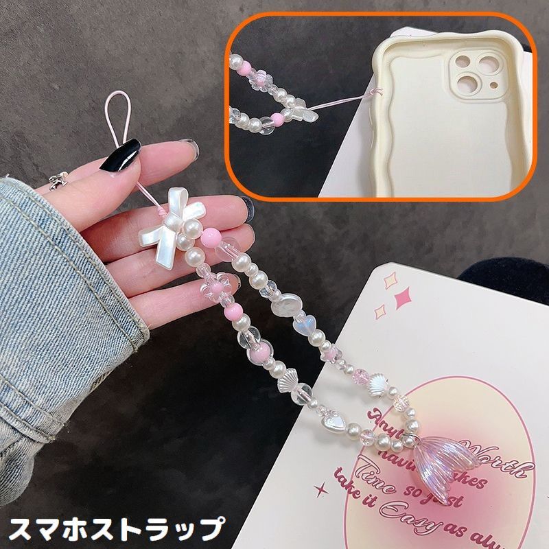 送料無料 スマホストラップ ハンドストラップ リストストラップ 女性 女の子 手首 落下防止 人魚 ビーズ リボン かわいい キーホルダー