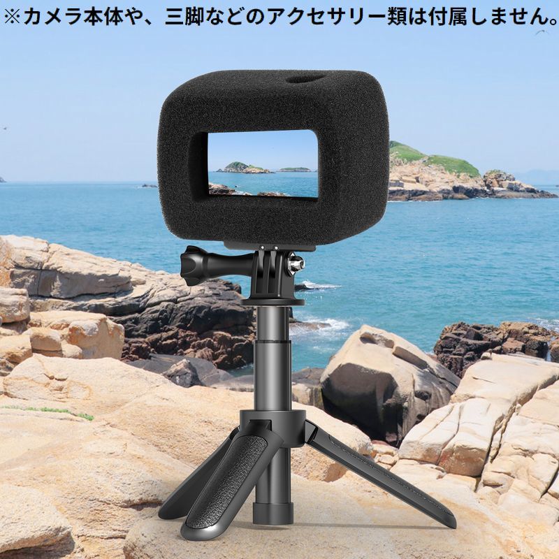 送料無料 DJI Osmo Action 3 4 5 Pro 対応 ハウジングフレームケース スポンジカバー 防風 ノイズ軽減 衝撃吸収 plusnao-10401792 Plus Nao サンプル画像2