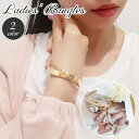 送料無料 バングル ブレスレット レディース アクセサリー 女性用 メタル シルバーカラー ゴールドカラー C型 流線形 クロス シンプル カジュアル おしゃれ...