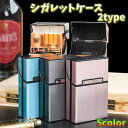 送料無料 シガレットケース タバコケース 喫煙具 たばこ入れ 煙草入れ 収納ケース マグネット式 シンプル クール 持ち運び つぶれない プレゼント