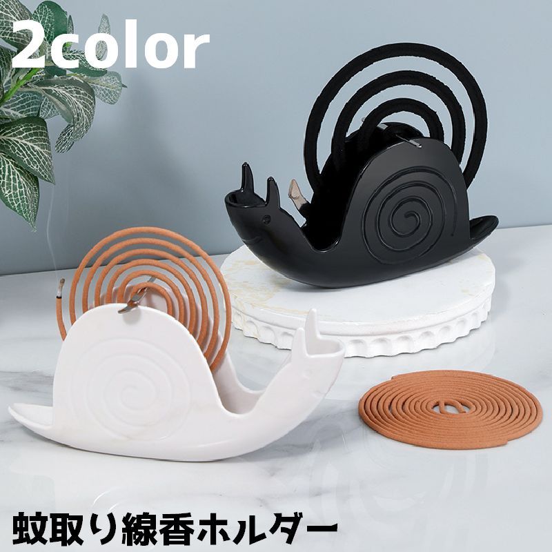 送料無料 蚊取り線香ホルダー 蚊取り線香スタンド 蚊取り線香立て 虫除け 虫よけ 防虫対策 置き型 室内 キャンプ 灰受け かわいい おしゃれ