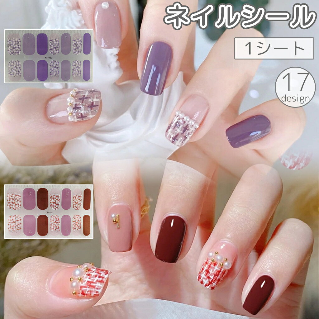 ネイルシールで簡単デザイン◎ 貼るだけで華やかネイルに♪ セルフネイル初心者にもおすすめ！ 【サイズについて】 画像をご参照ください。 【カラーについて】 生産ロットにより柄の出方や色の濃淡が異なる場合がございます。 お使いのモニターや撮影時の光の加減などにより 画像と実際の商品のカラーが異なる場合もございます。 予告なしにカラーやデザインなどの変更がある場合もございます。