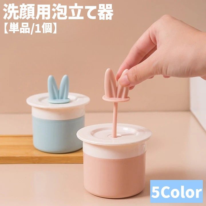 送料無料 洗顔用泡立