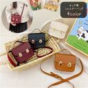 送料無料 ショルダーバッグ キッズ 子ども用 子供用 女の子 鞄 カバン コンパクト 小さめ フェイクレザー 無地 ホワイト ブラック ブラウン シンプル カジ...