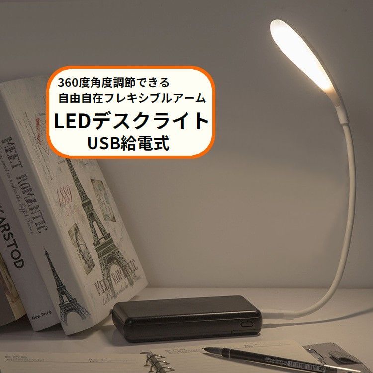 ̵ LEDǥ饤 ŵ USB 3ʳĴå󥵡 ޤꤿ 360ٳĴ ͳߥե쥭֥륢