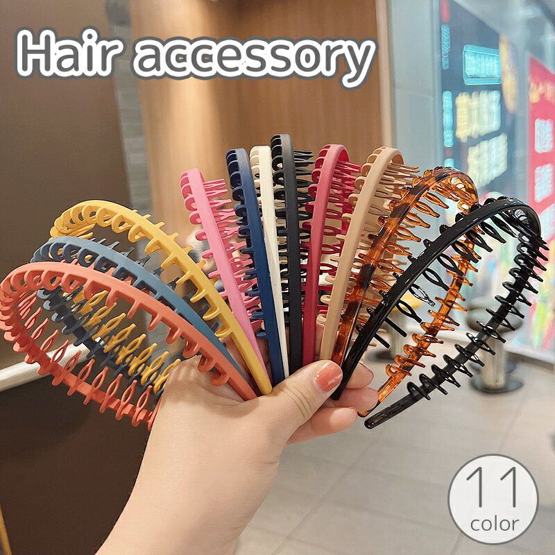 送料無料 カチューシャ レディース 女性 ヘアアクセサリー 髪飾り 髪留め 単色 シンプル ヘアアレンジ かわいい おしゃれ カラバリ豊富