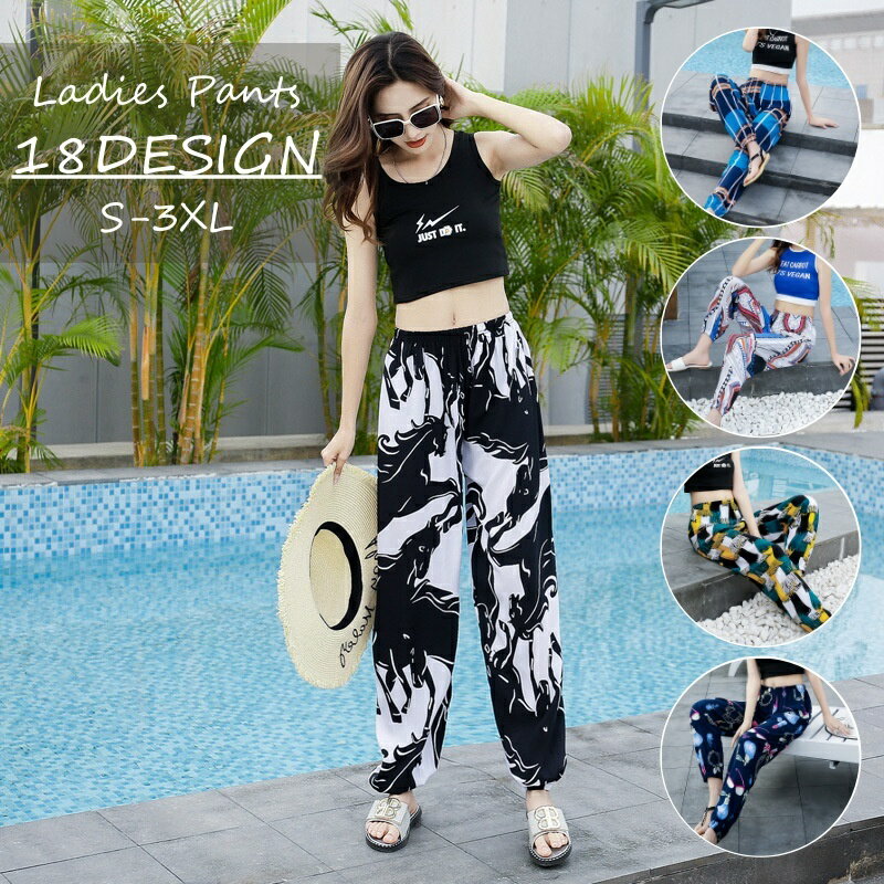 送料無料 ジョガーパンツ レディース ロングパンツ ボトムス 大きいサイズあり 長ズボン 薄手 エスニック風 ストライプ タイダイ ゾウ 英字 アルファベット デザイン豊富 かわいい おしゃれ 個性的 ユニーク 大人女子 女性 2XL 3XL