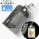 送料無料 チェキサイズキーホルダー 推し活グッズ アルバム フォトキーホルダー トレカケース クリアカラー 写真整理用品 透明 20枚収納可 ラメ キラキラ ス...