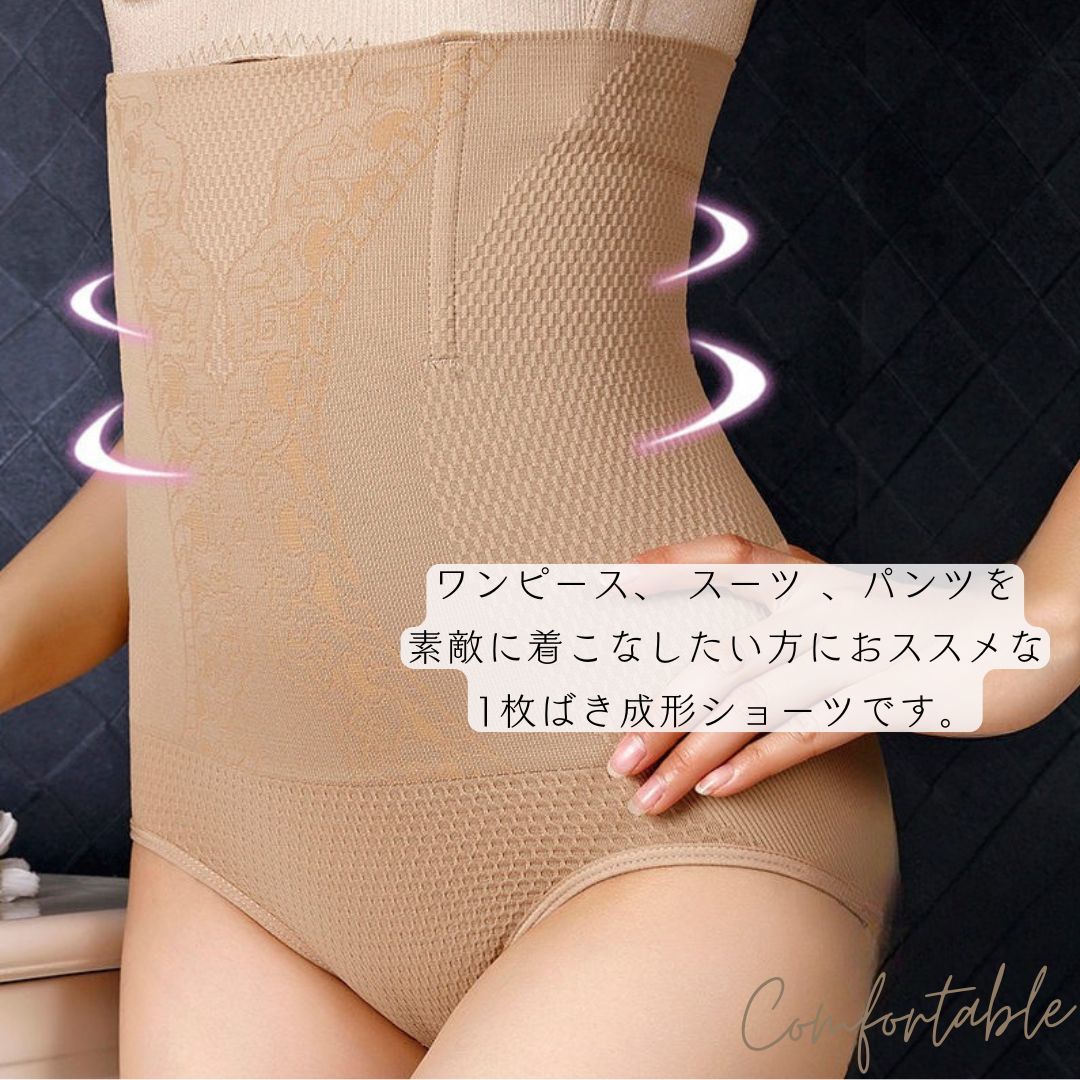 送料無料 補正下着 ガードルショーツ レディース 女性用 ハイウエスト パンツ パンティ インナー ショートガードル 産後リフォーム お腹すっぽり フルバック 腹部引き締め シェイプアップ ハイウェスト plusnao-10262782 Plus Nao サンプル画像2